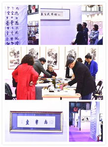 翰墨傳情 藝海揚帆——包頭市文聯組織名家書畫精品亮相2019民間文化藝術藏品博覽會