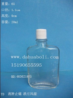 20ml精油玻璃瓶 棕色設(shè)計(jì)與配套瓶蓋的完美結(jié)合