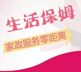 用心服務，以誠相待——聯全家政為您提供優質月嫂與保姆服務
